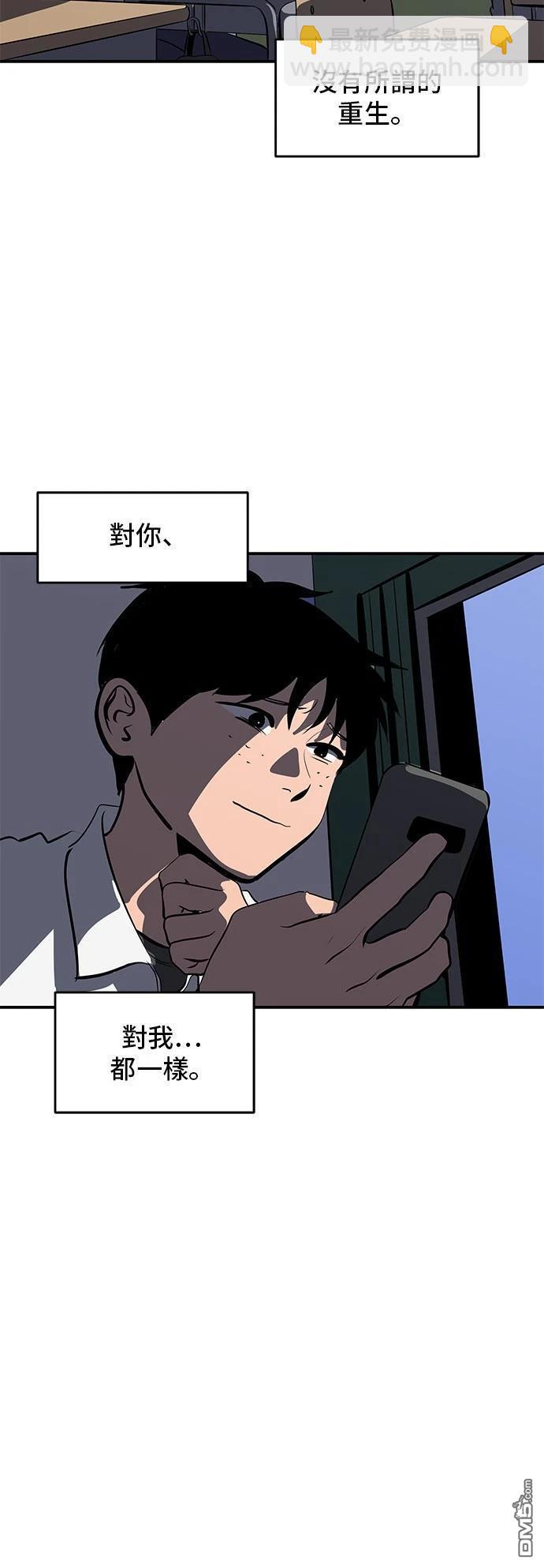 第146话14