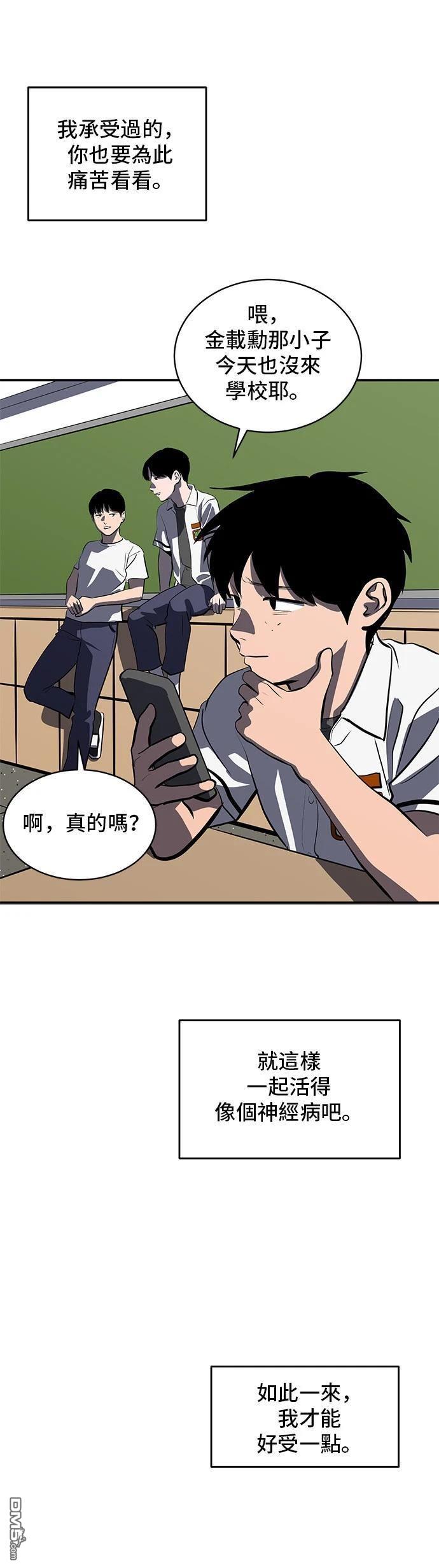 第146话15