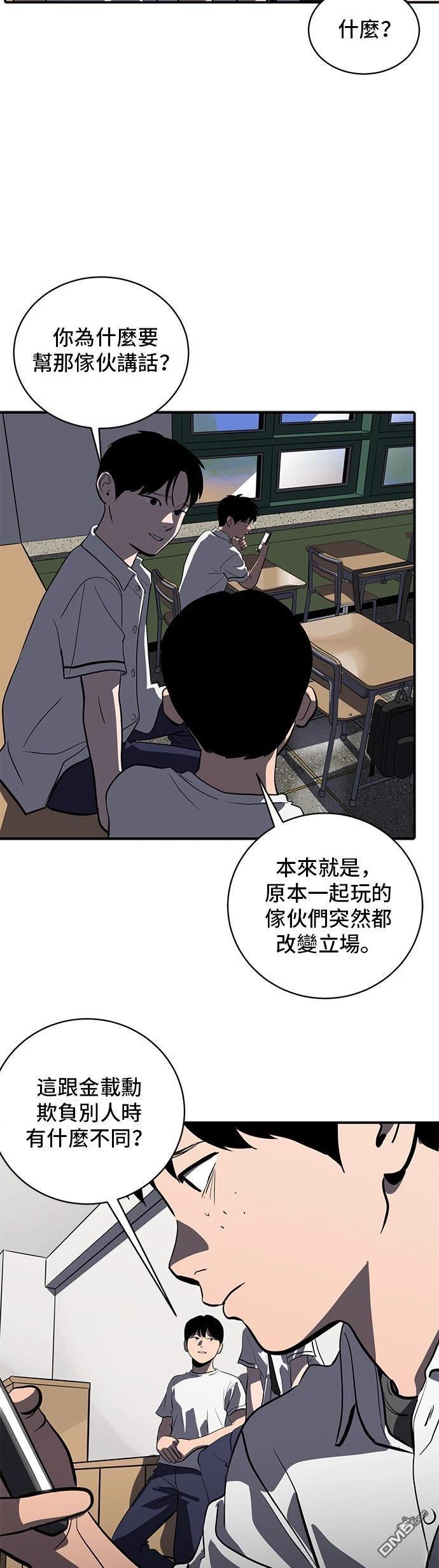 第146话17
