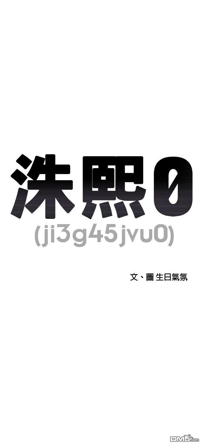 第146话19