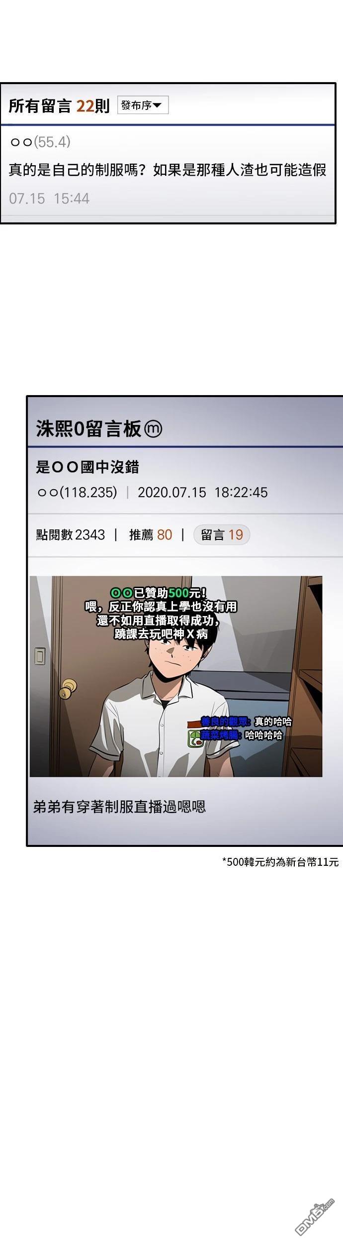 第146话2
