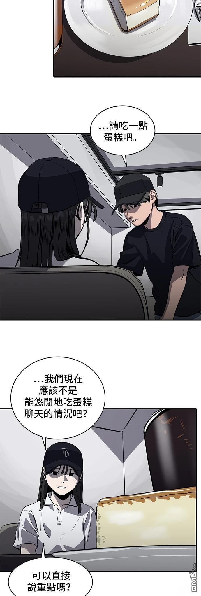第146话21