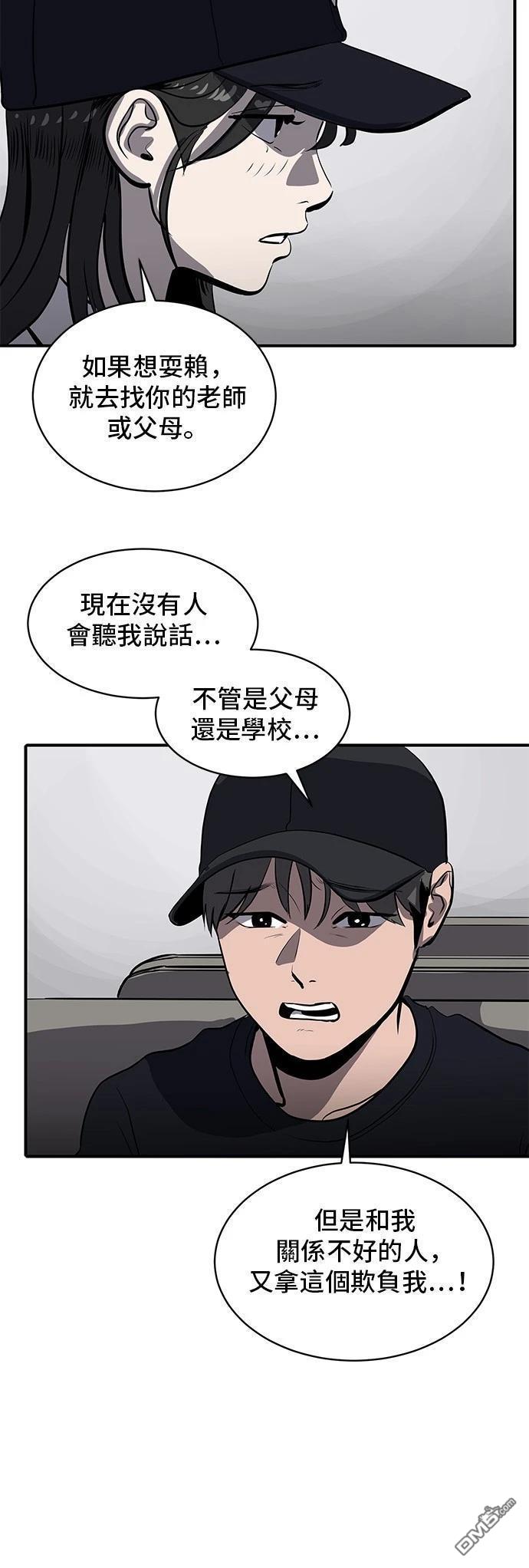 第146话23