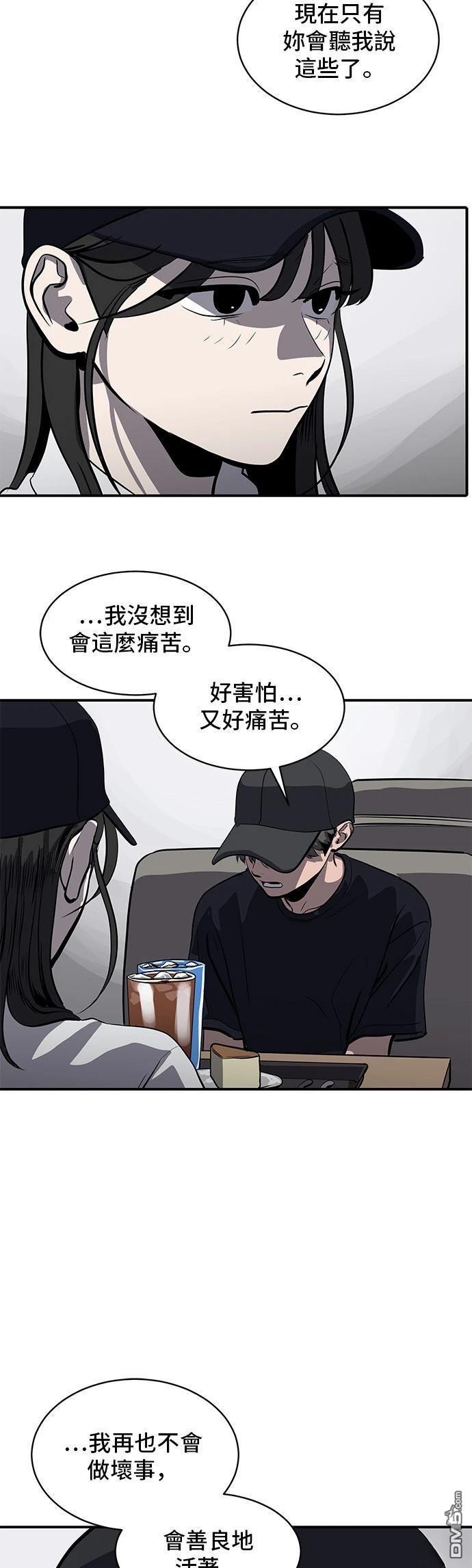 第146话25
