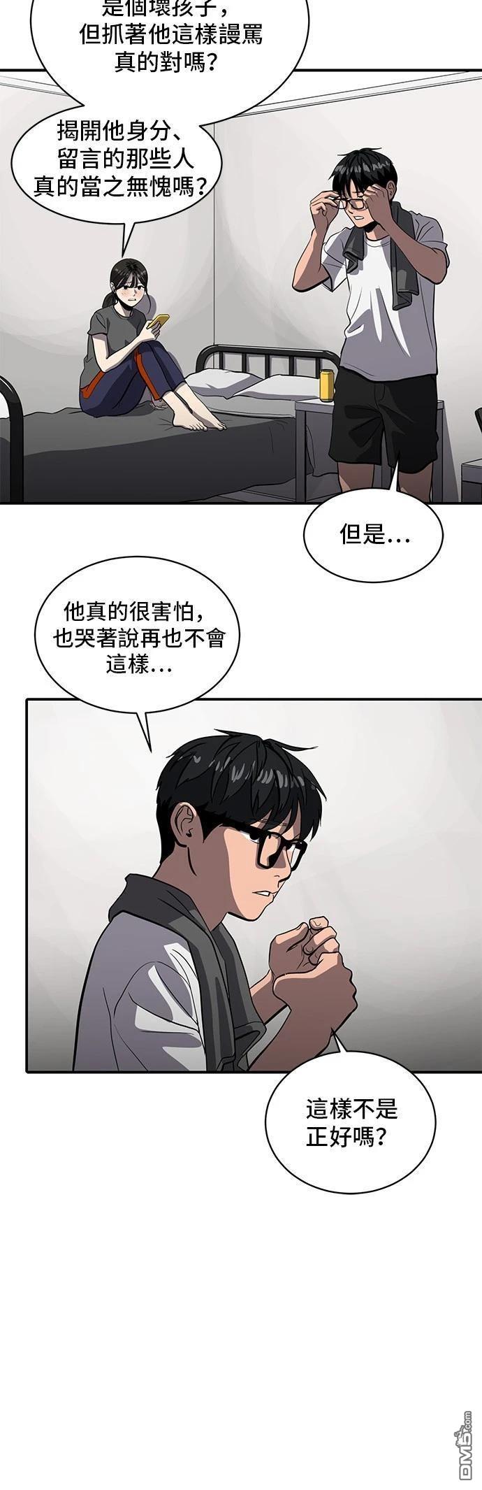 第146话31
