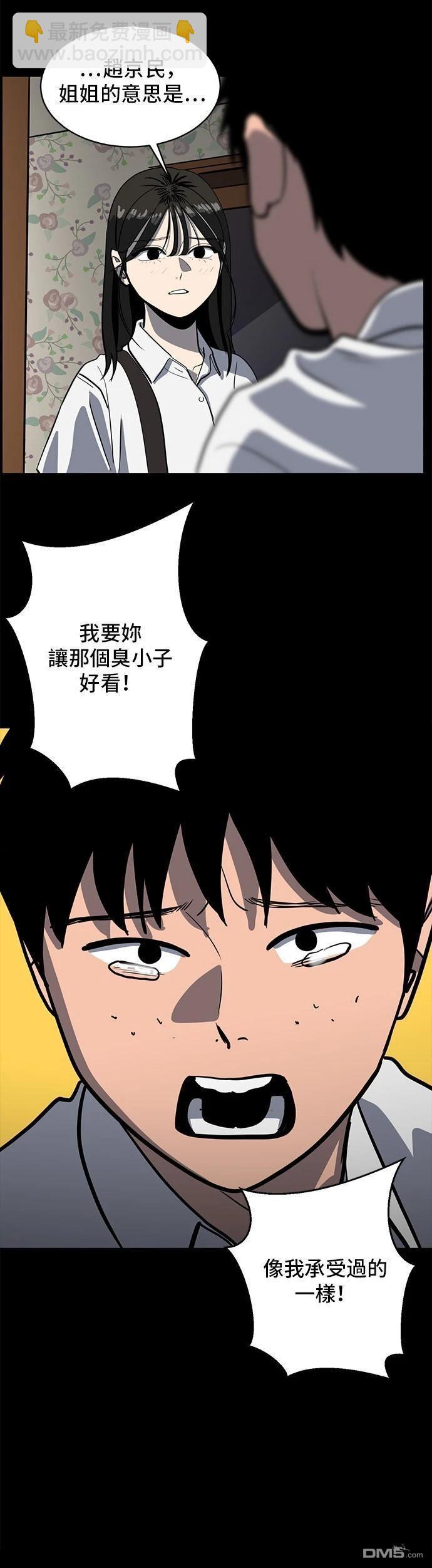 第146话40