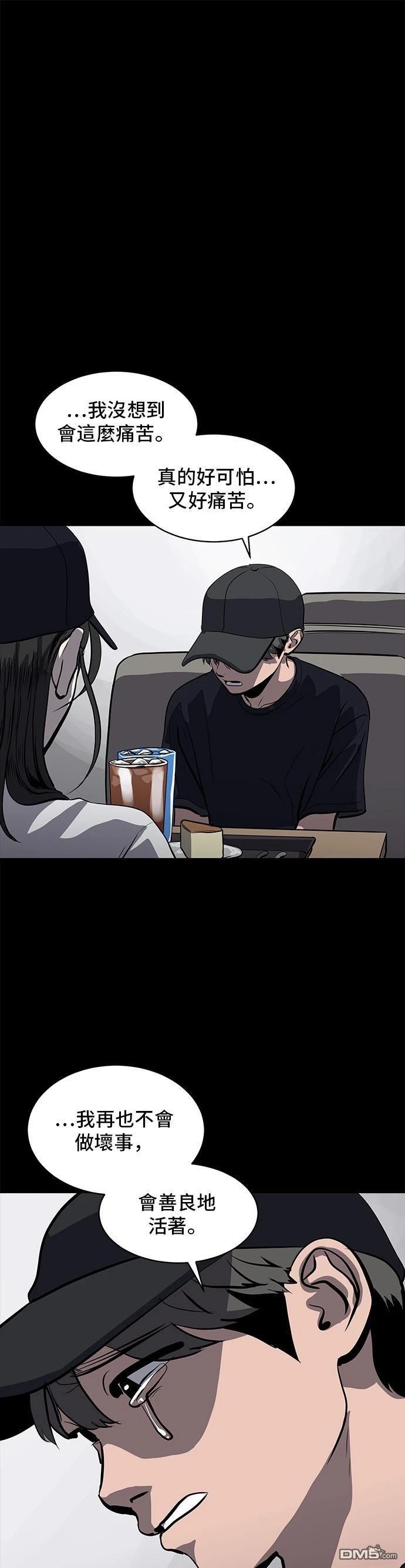 第146话42