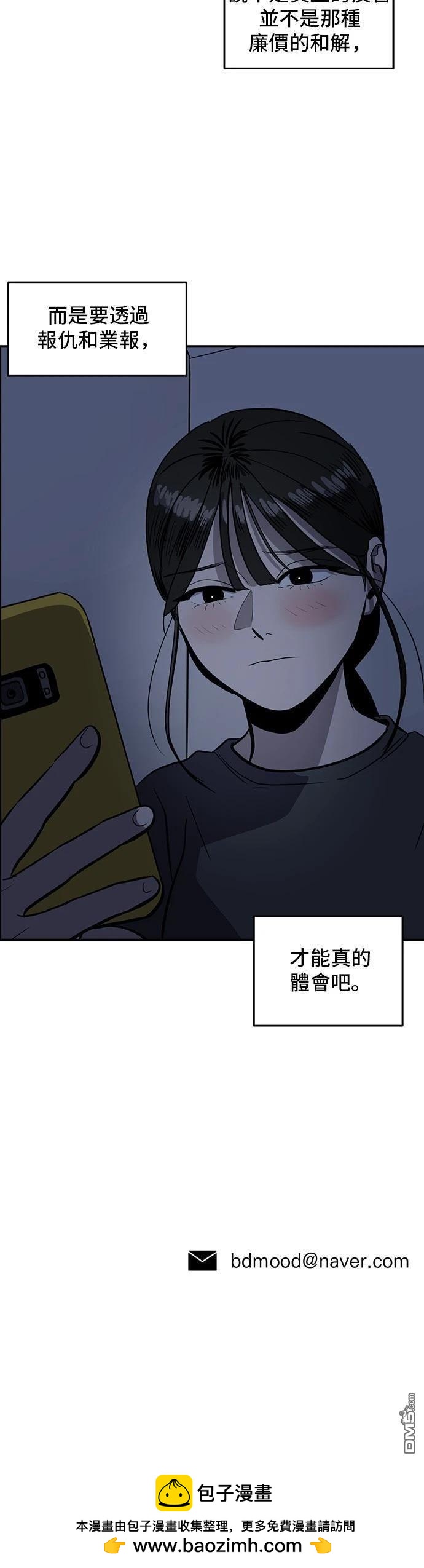 第146话45