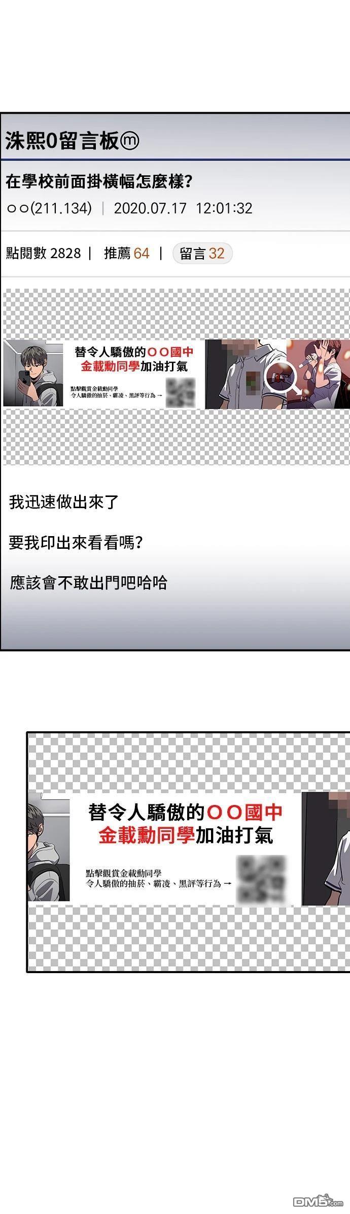 第146话8
