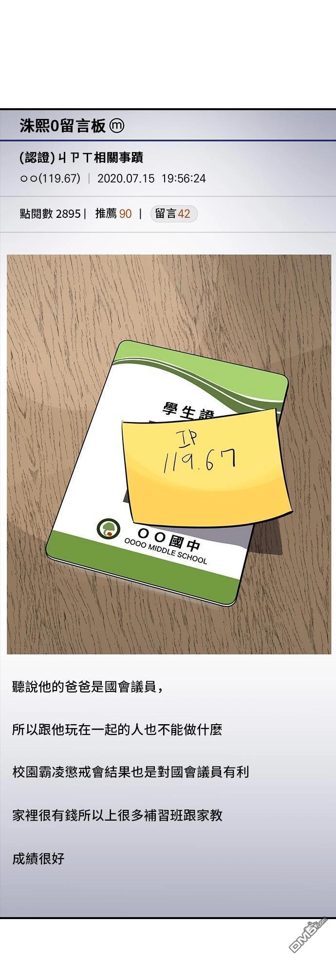 第146话9