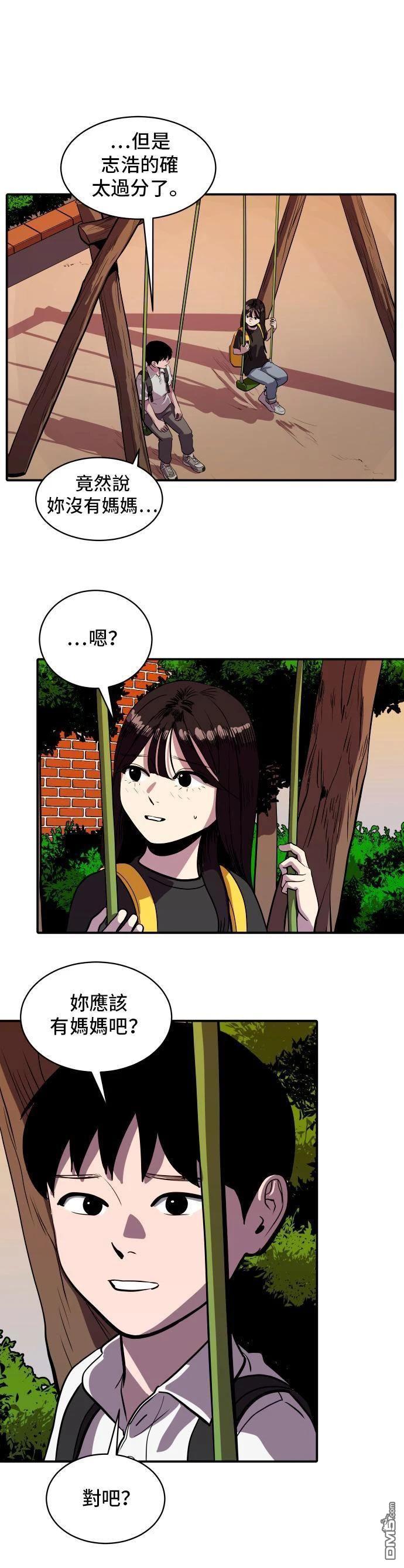 第147话18