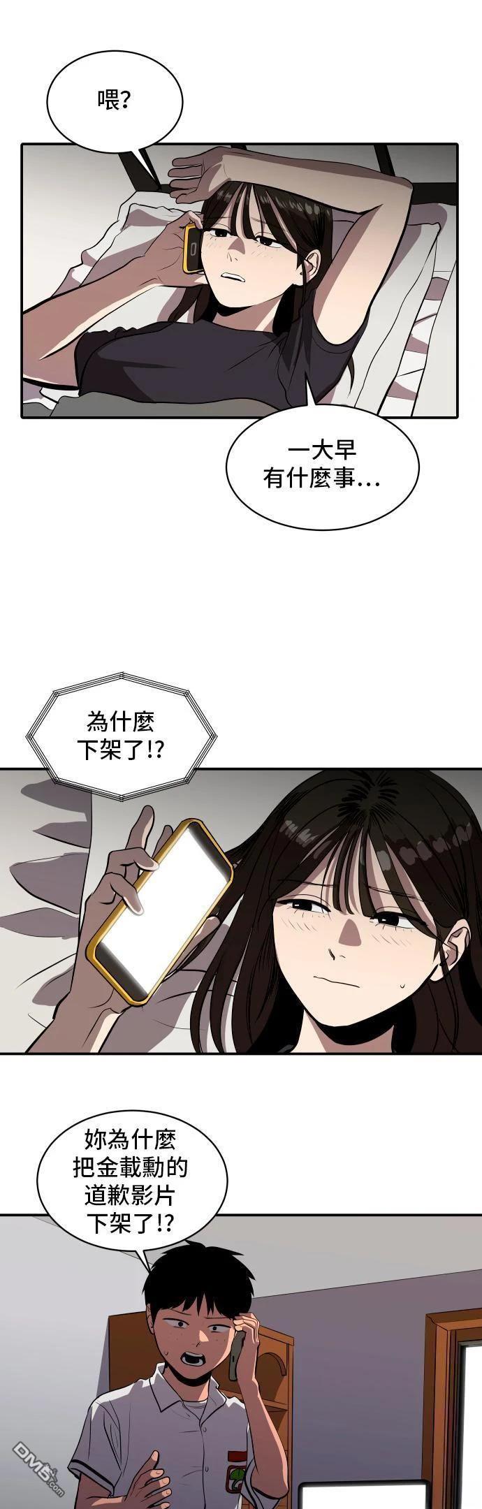 第147话2