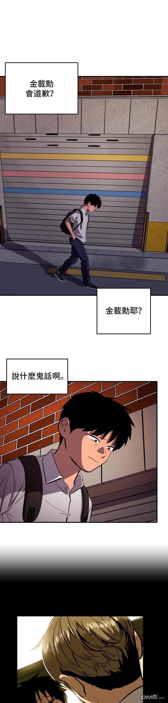 第147话20