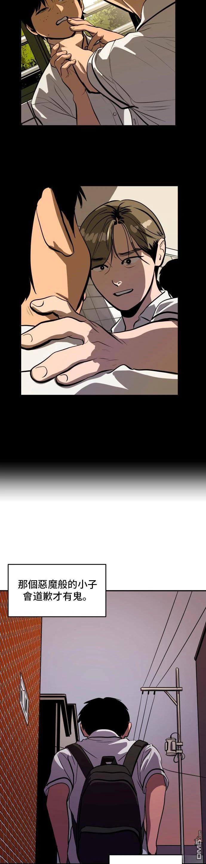 第147话21