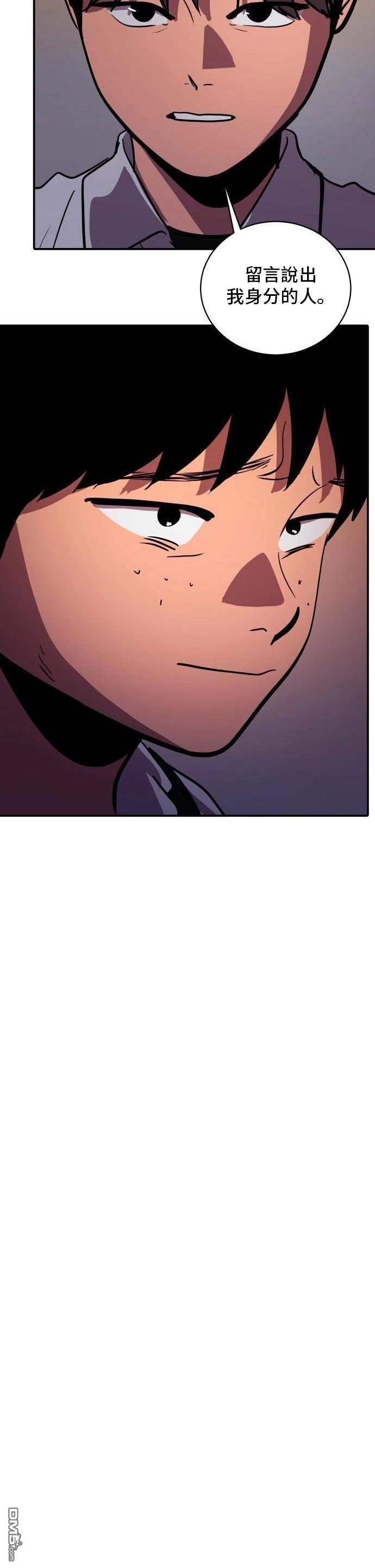 第147话23