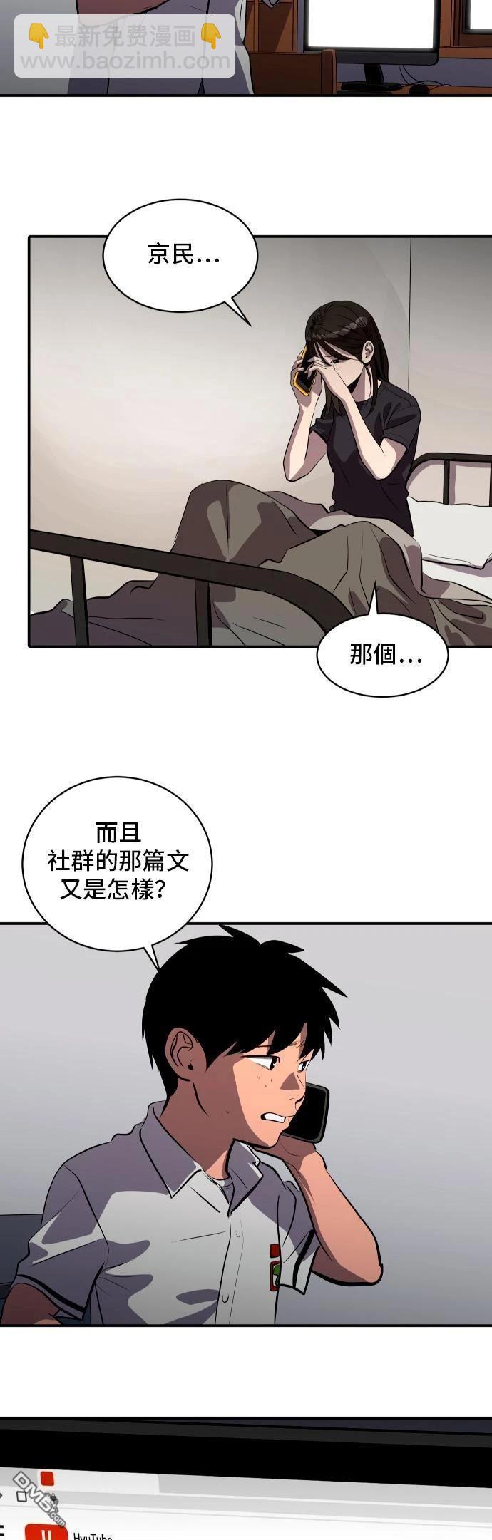 第147话3