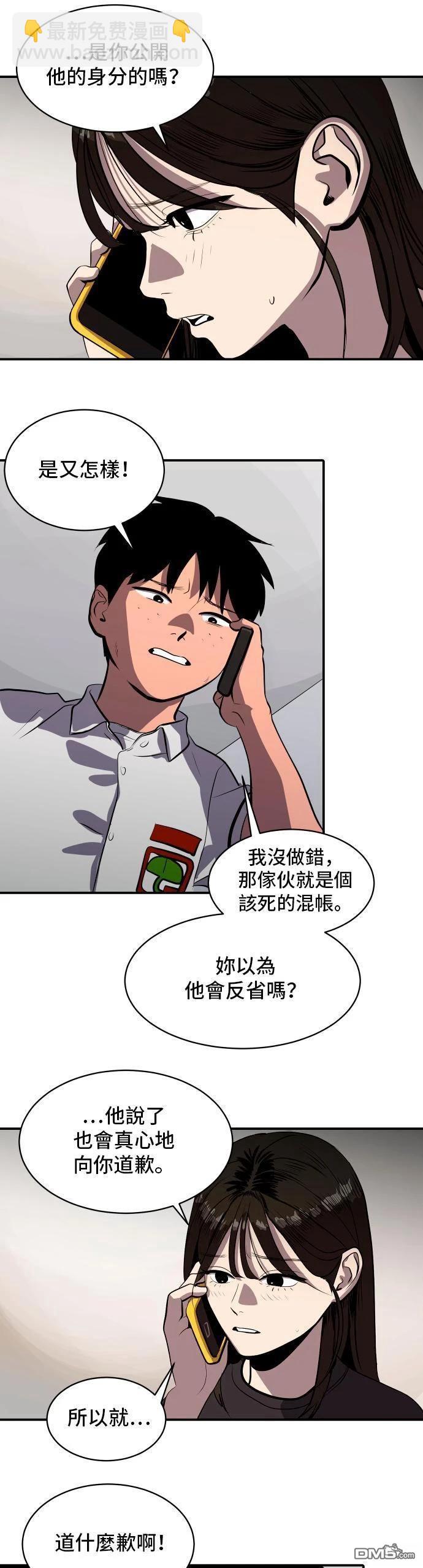 第147话5