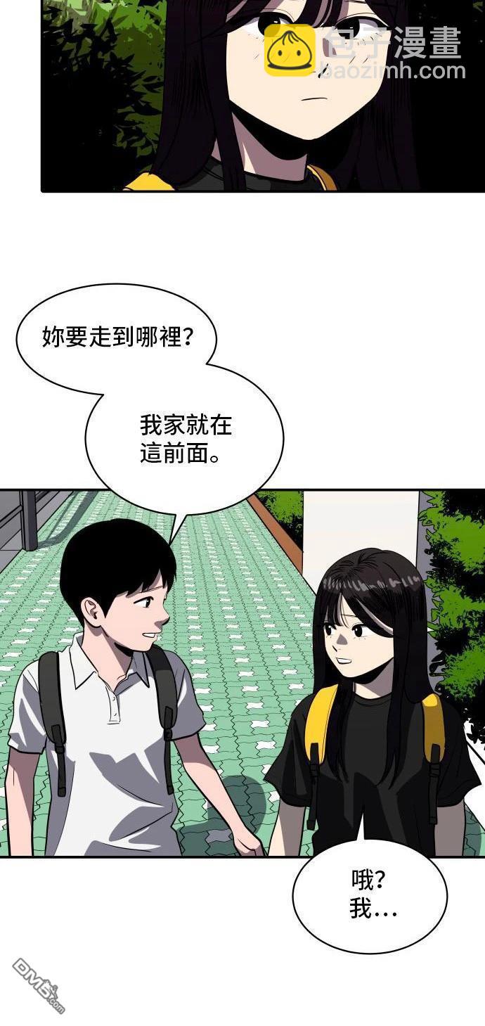 第147话9