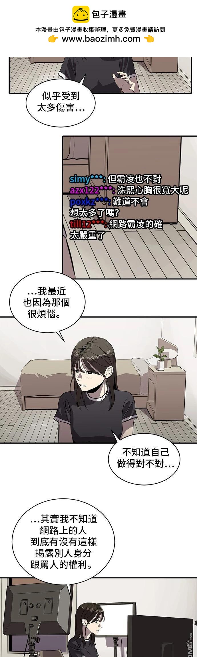 第148话1