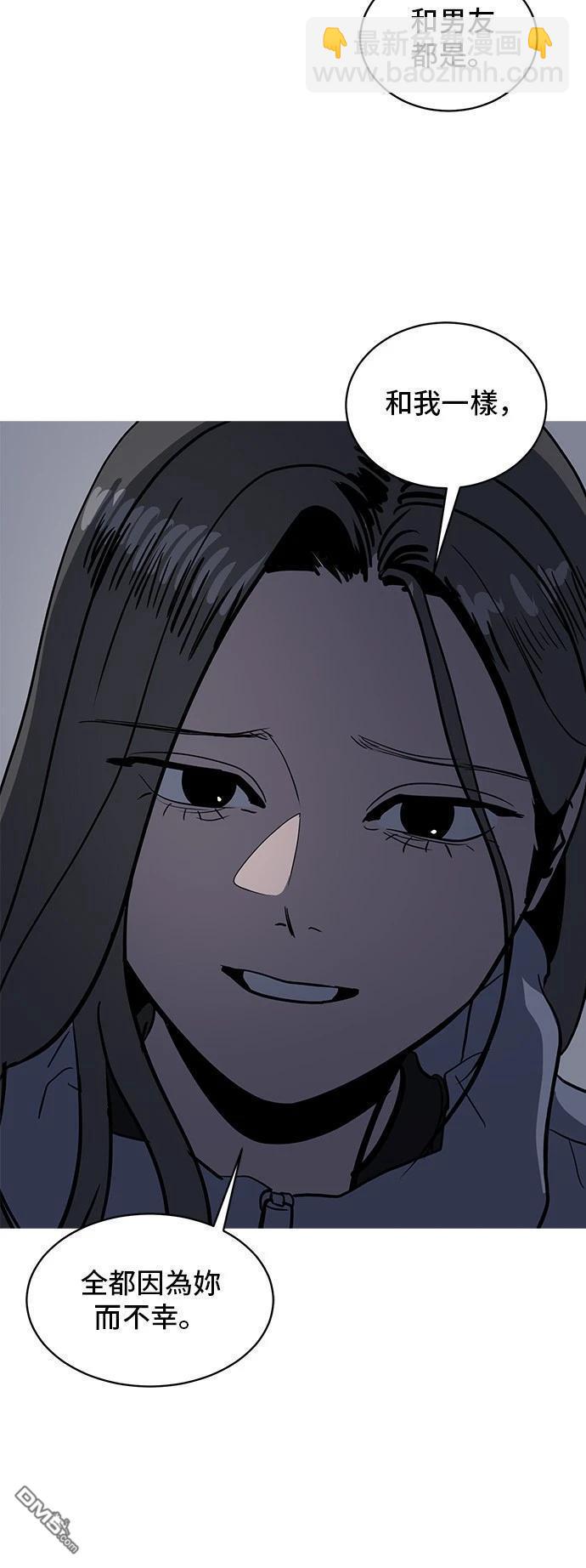 第148话11