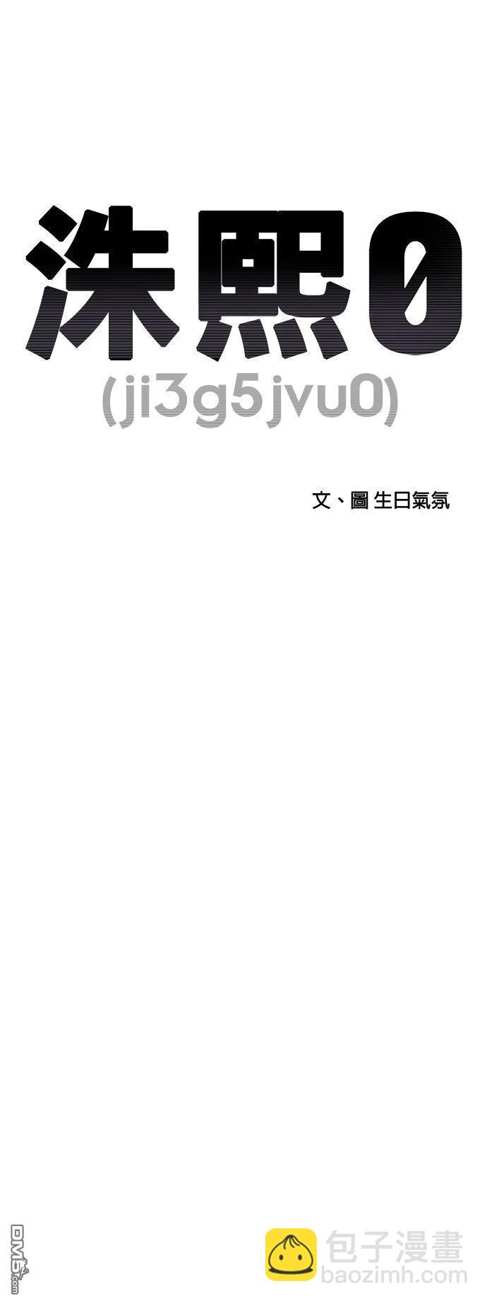 第148话13