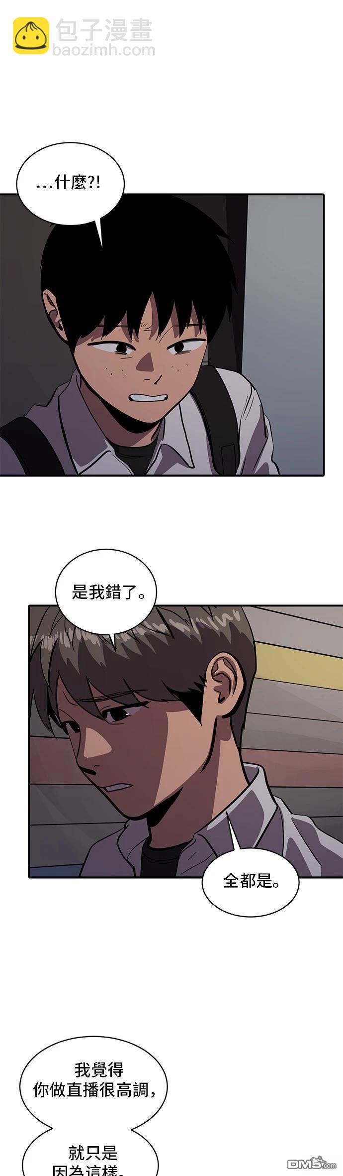第148话19