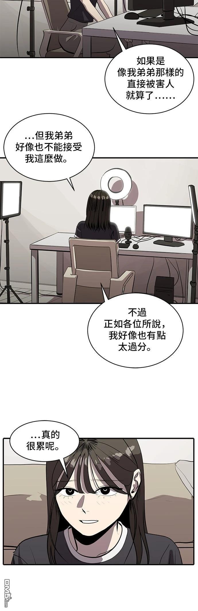 第148话2