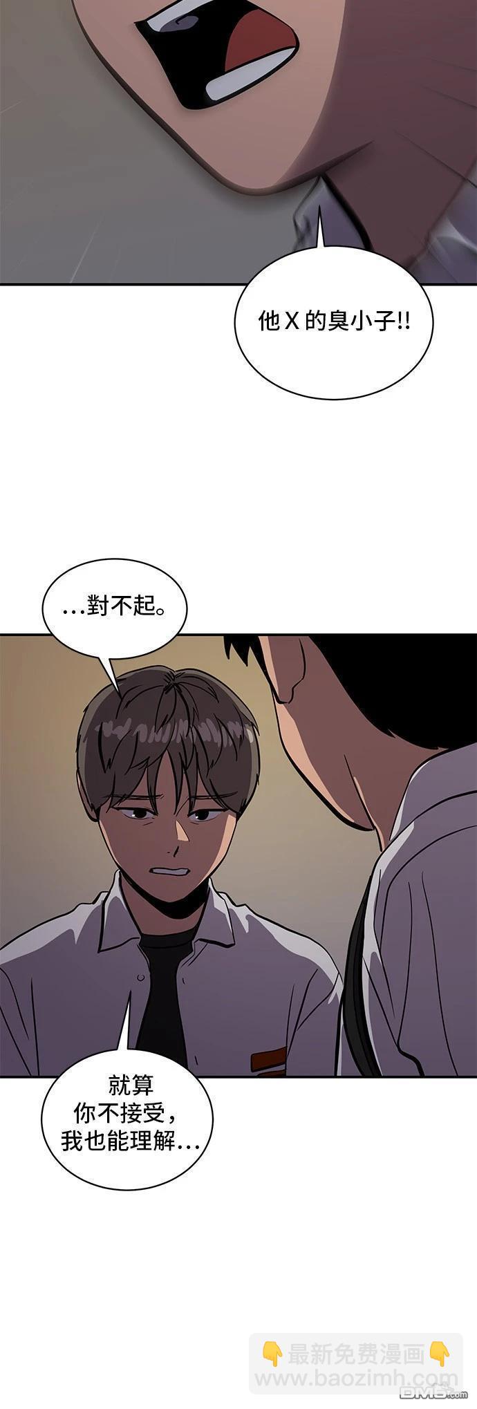 第148话26