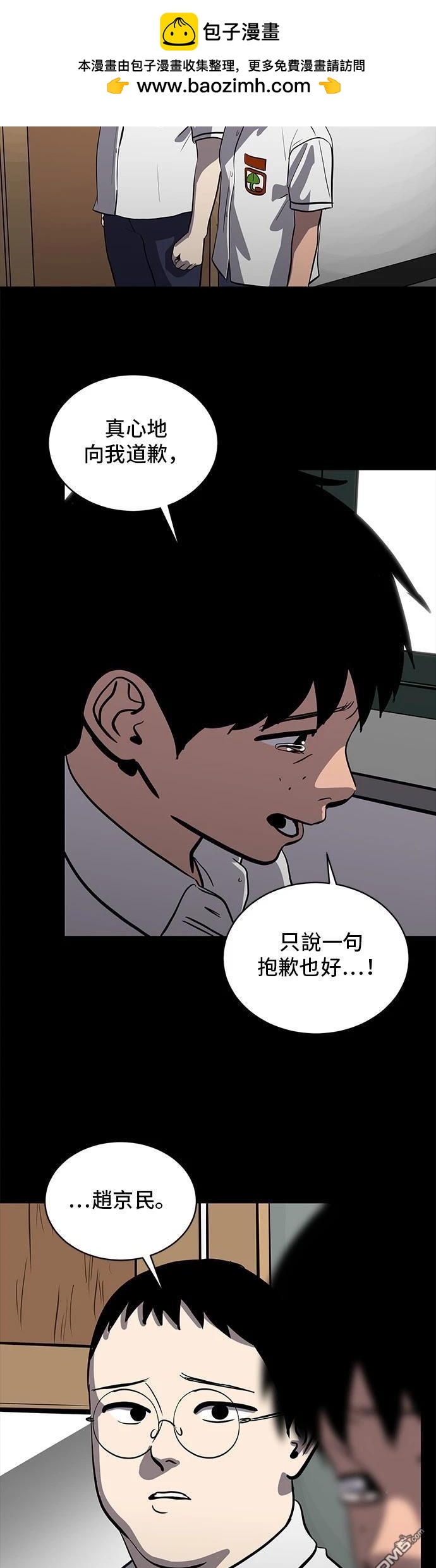 第148话34