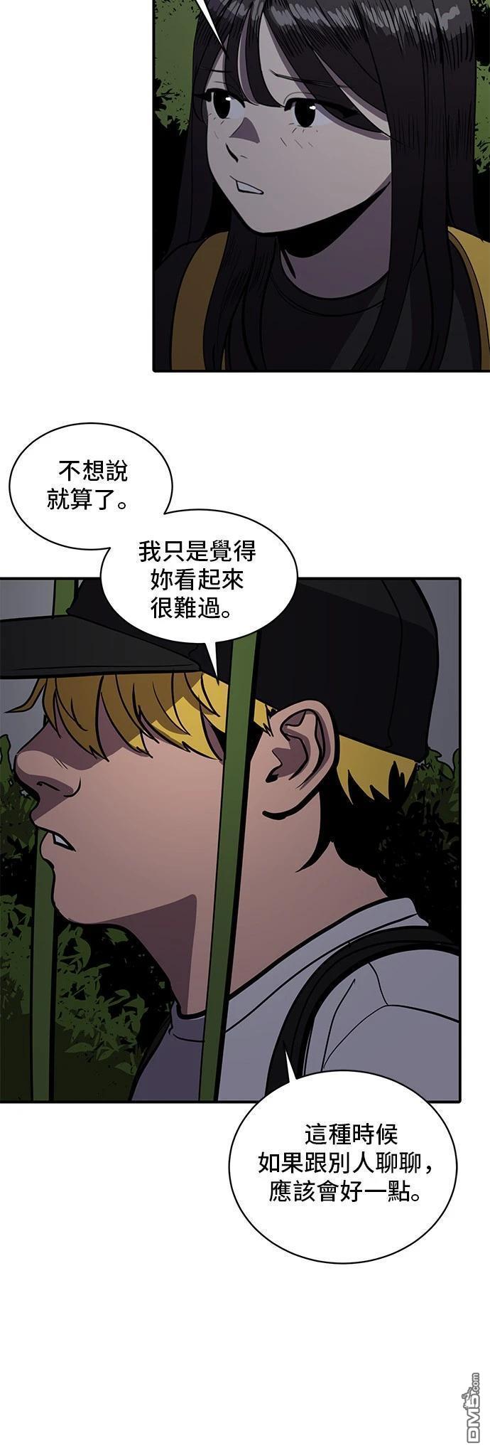 第148话42