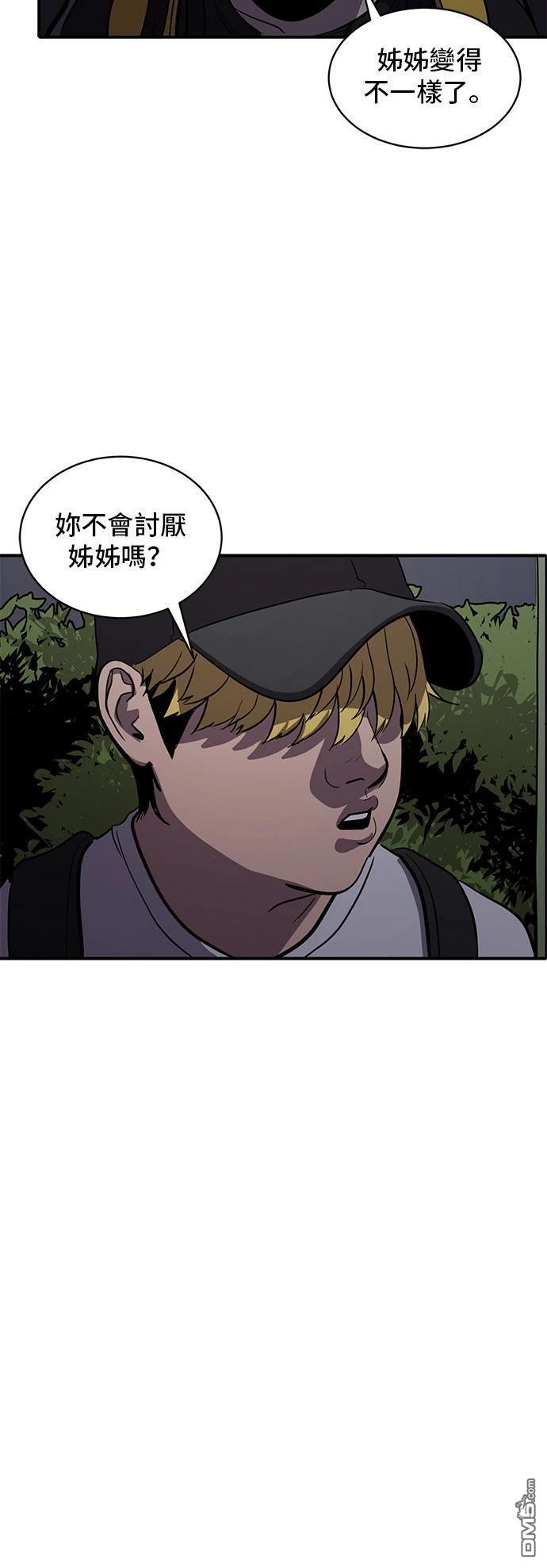 第148话45