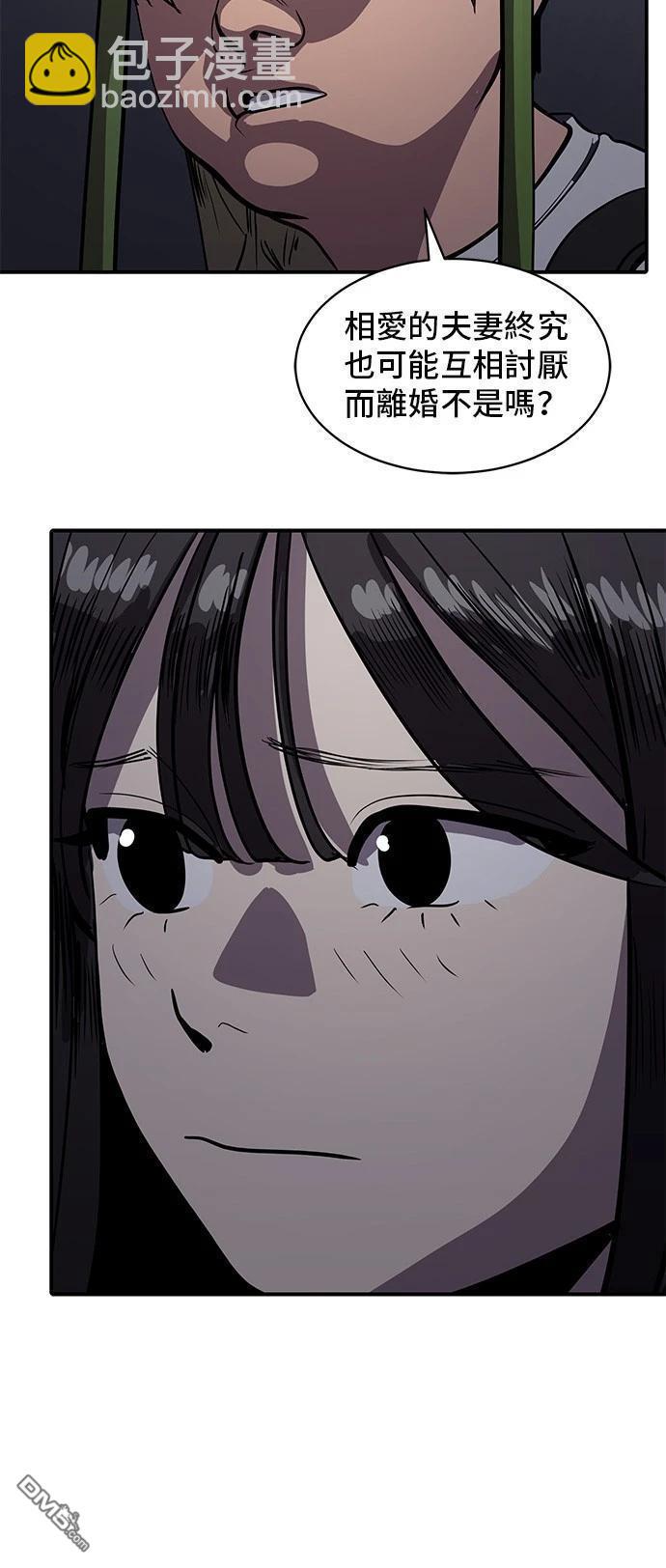 第148话47