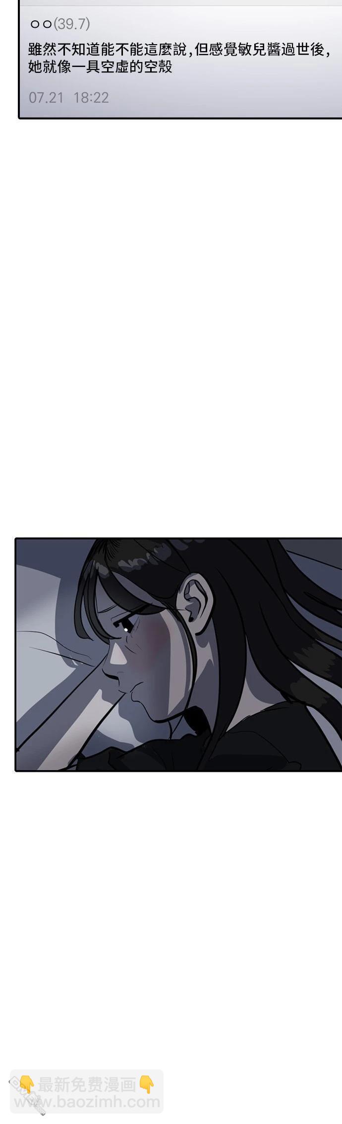 第148话5