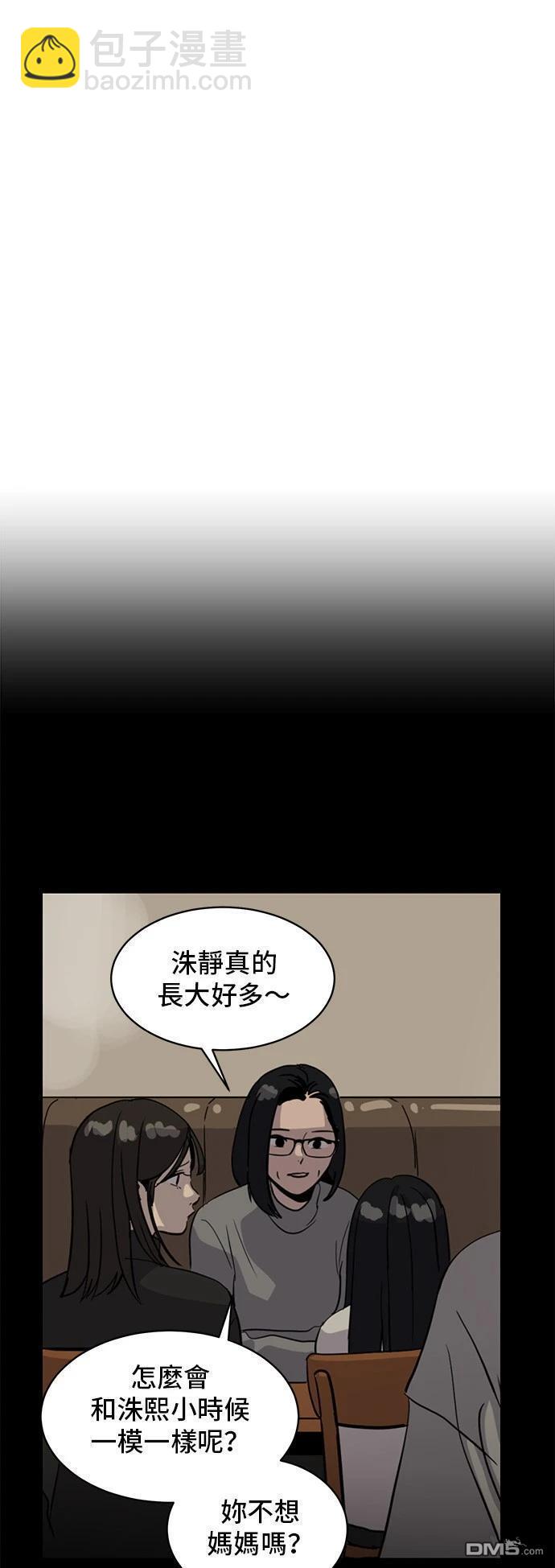 第148话52
