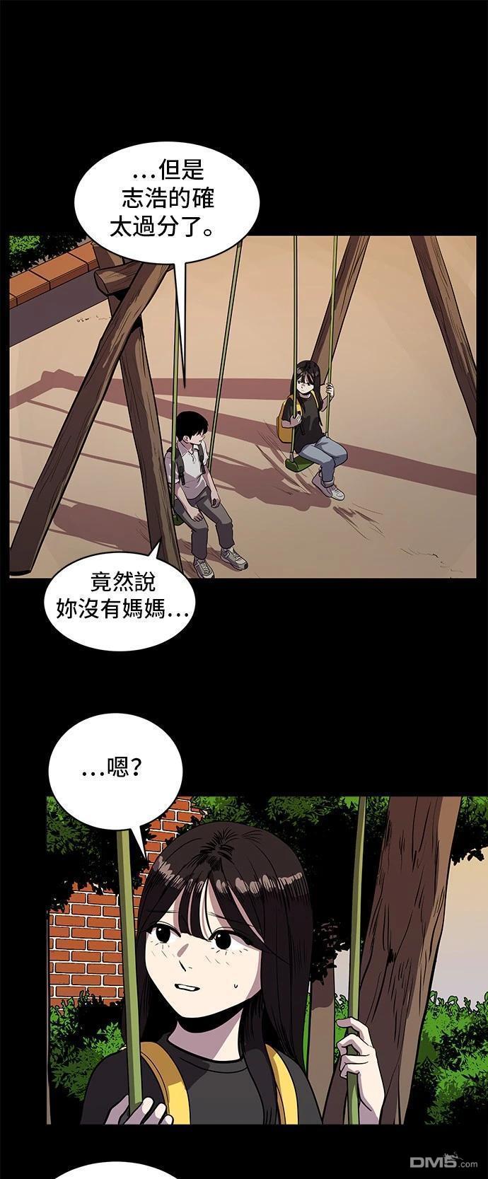 第148话54