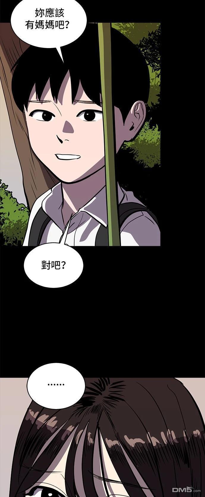 第148话55