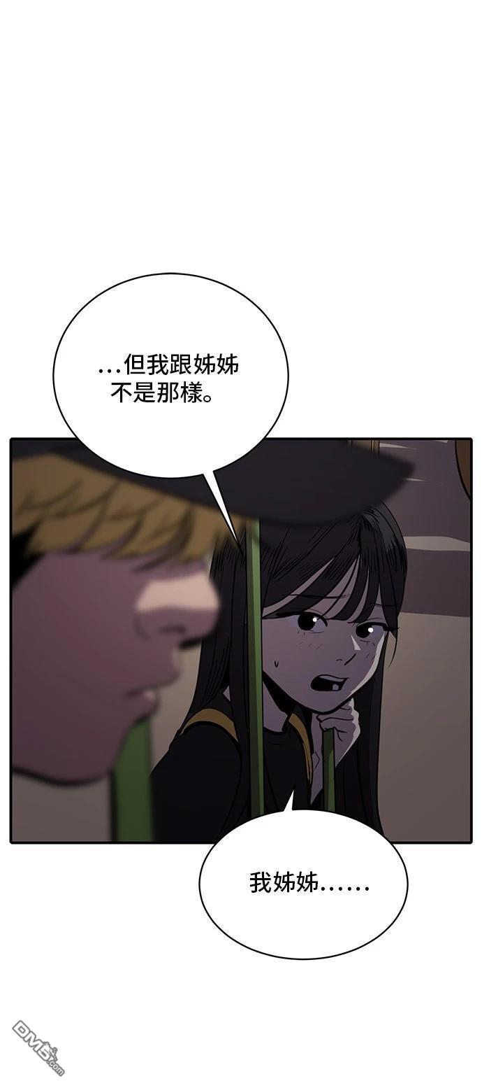 第148话57