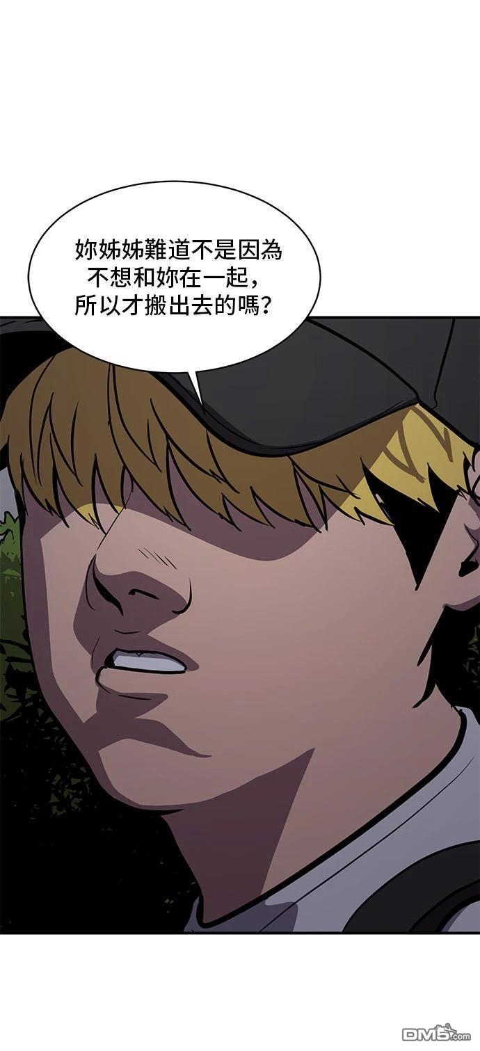 第148话59