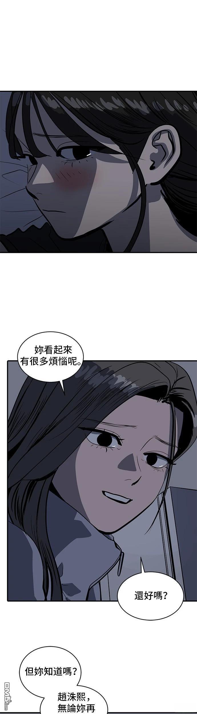 第148话6
