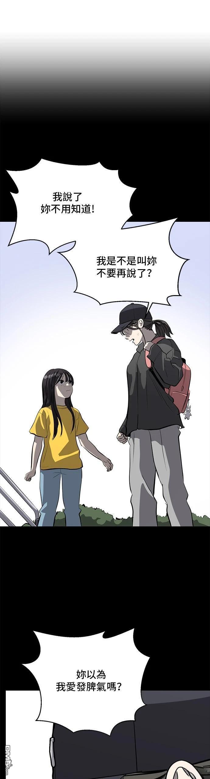 第148话60