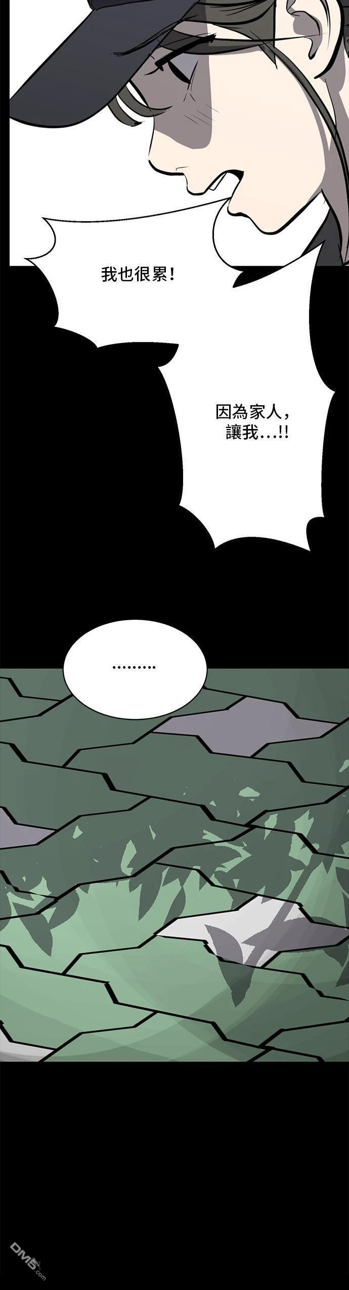 第148话61