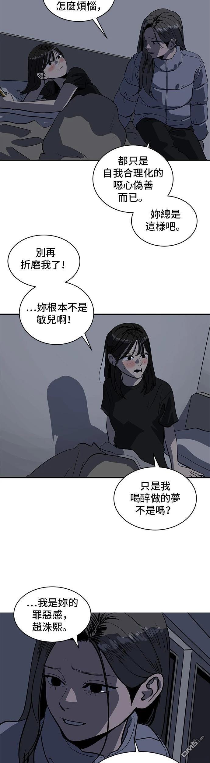 第148话7