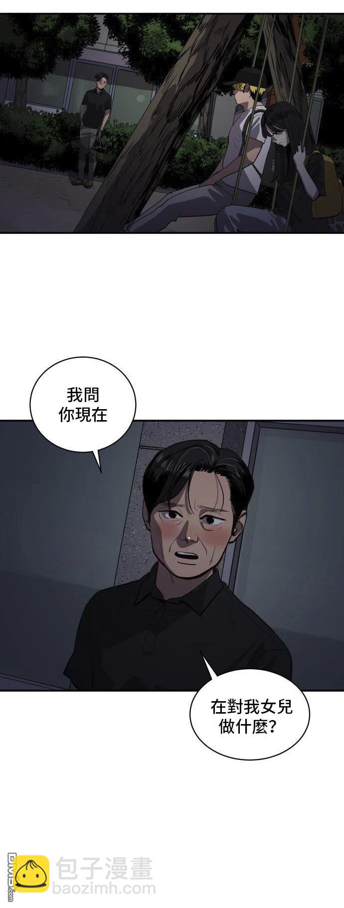 第149话12
