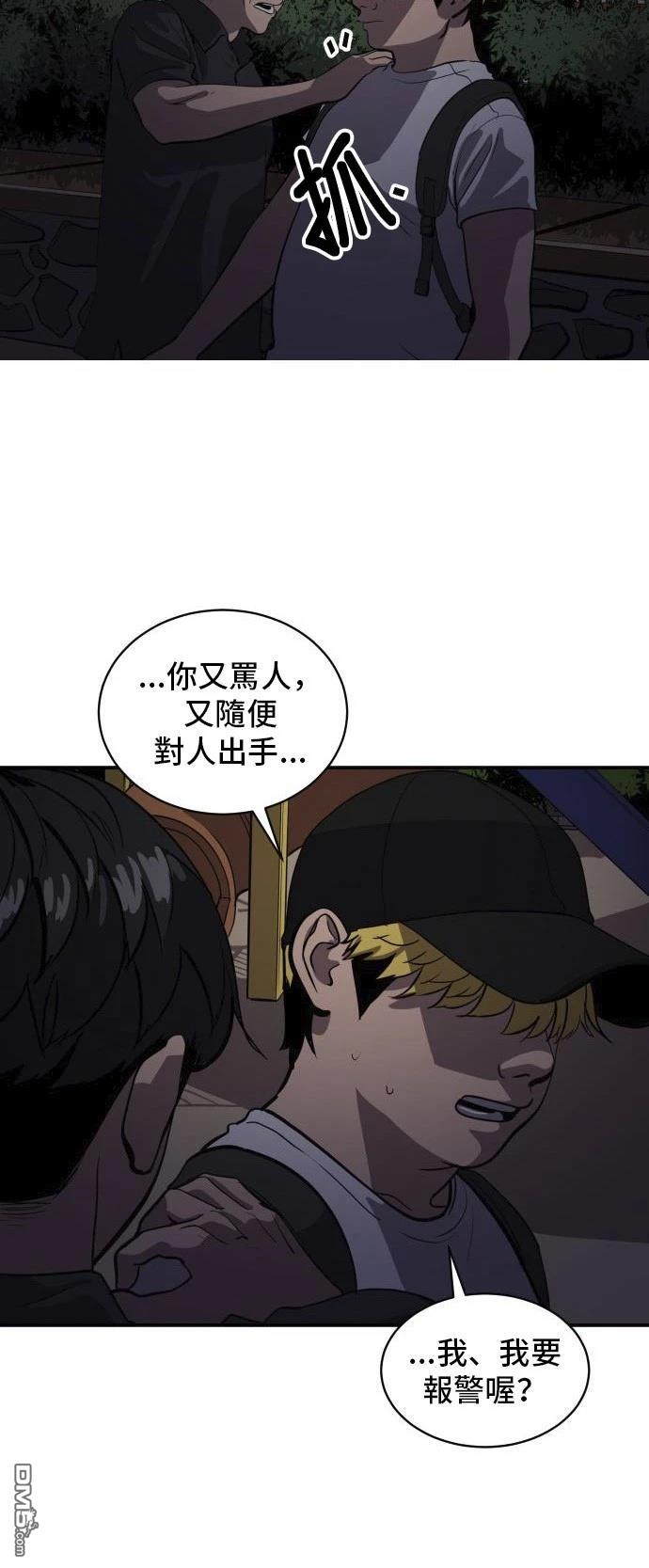 第149话15