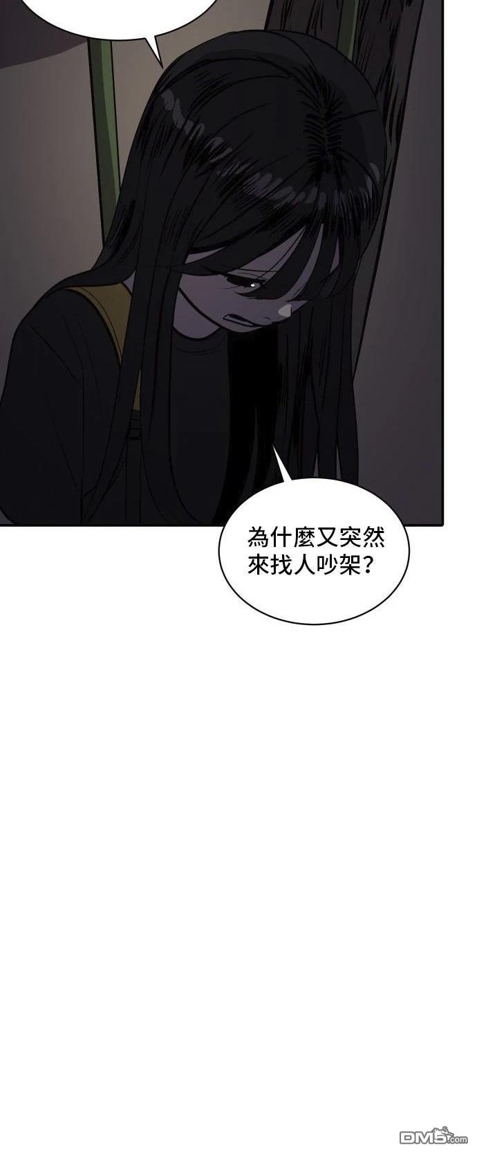 第149话18