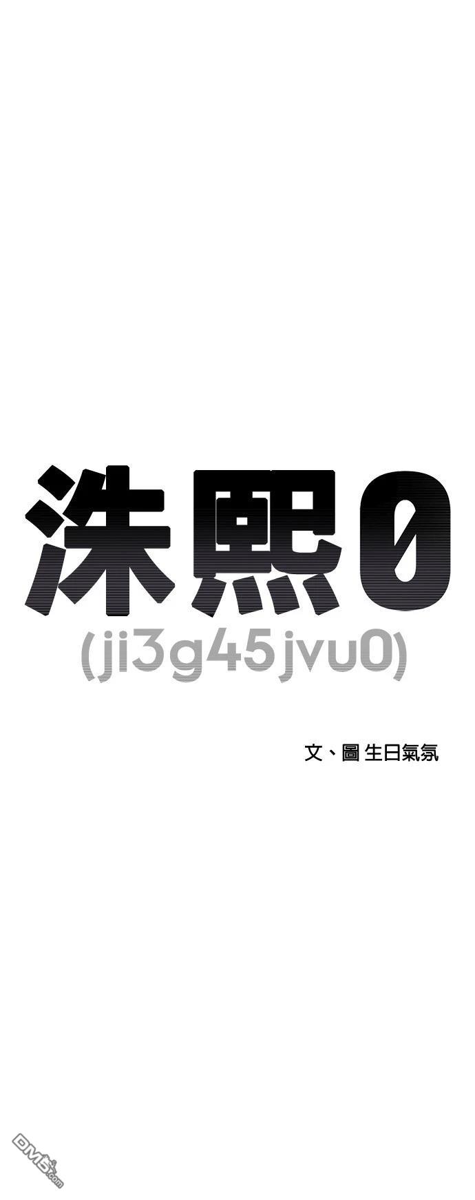 第149话28