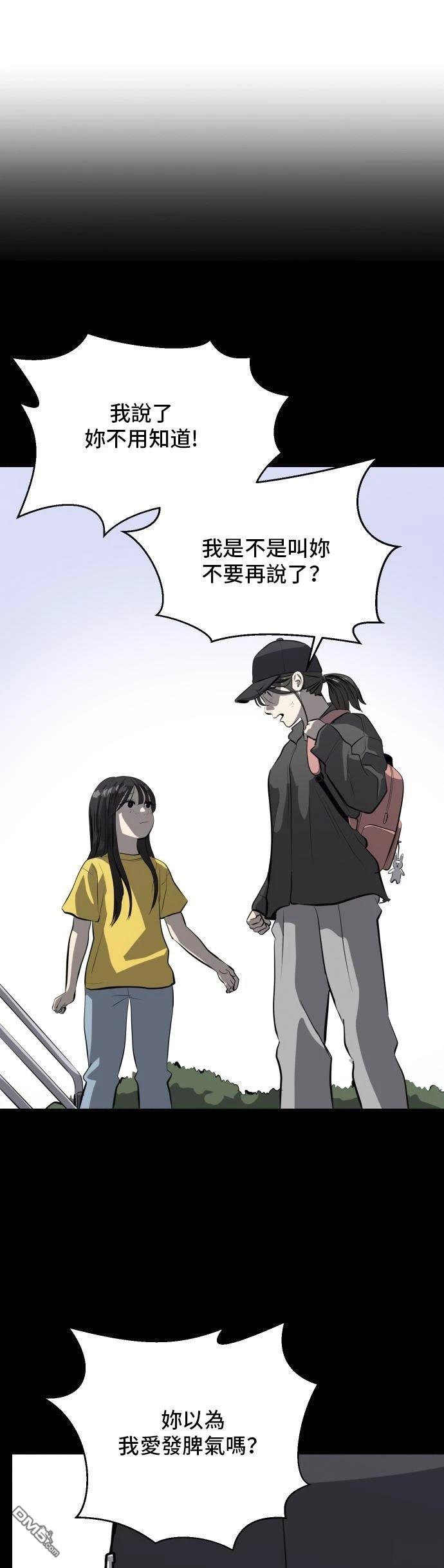 第149话3