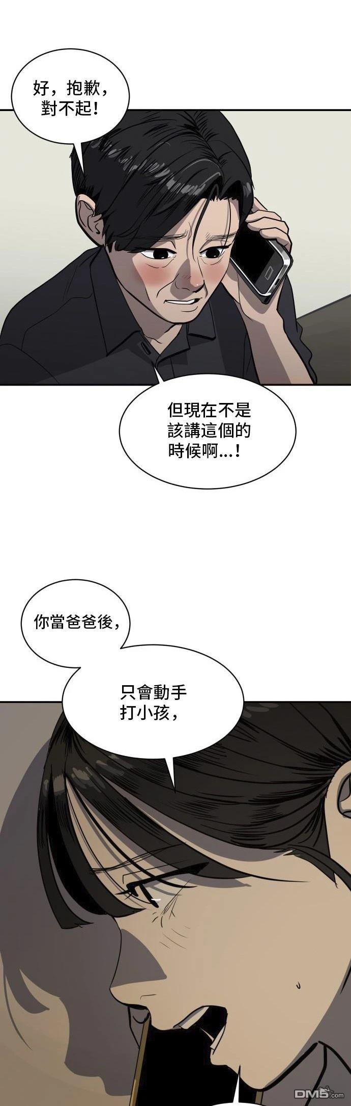 第149话34