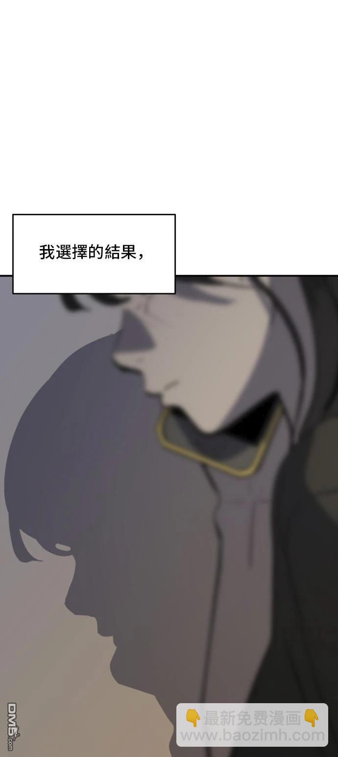 第149话44