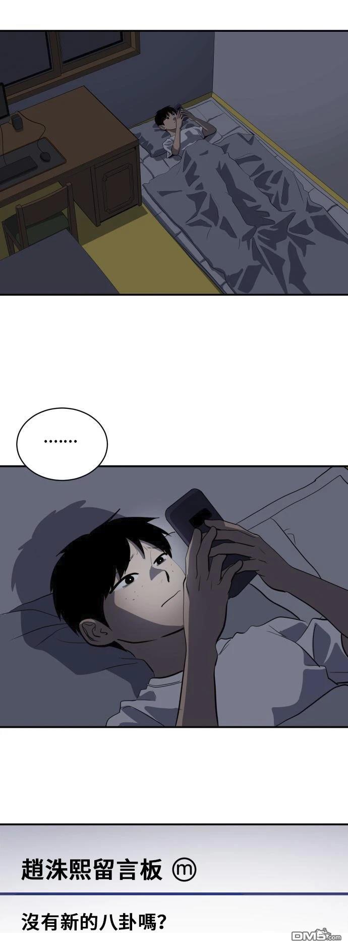 第149话50